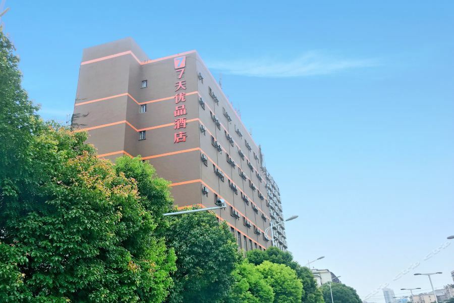 7Days Premium Nanchang Railway Station 외부 사진